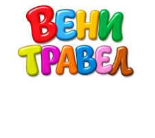 АВТОБУСНА ЕКСКУРЗИЯ ДО “ БЪЛГАРИЯ ЛЕНД “-гр. Правец  ,КЪЩА-МУЗЕЙ  „ТОДОР ЖИВКОВ“-С.СКРАВЕНА И КРЕПОСТ „БОЖЕНИШКИ УРВИЧ“-ПАМЕТНИКЪТ -КОСТНИЦА  НА  БОТЕВИТЕ ЧЕТНИЦИ