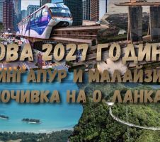 Нова година 2027 в тропическия рай на Лангкави с приключения в Сингапур и Малайзия